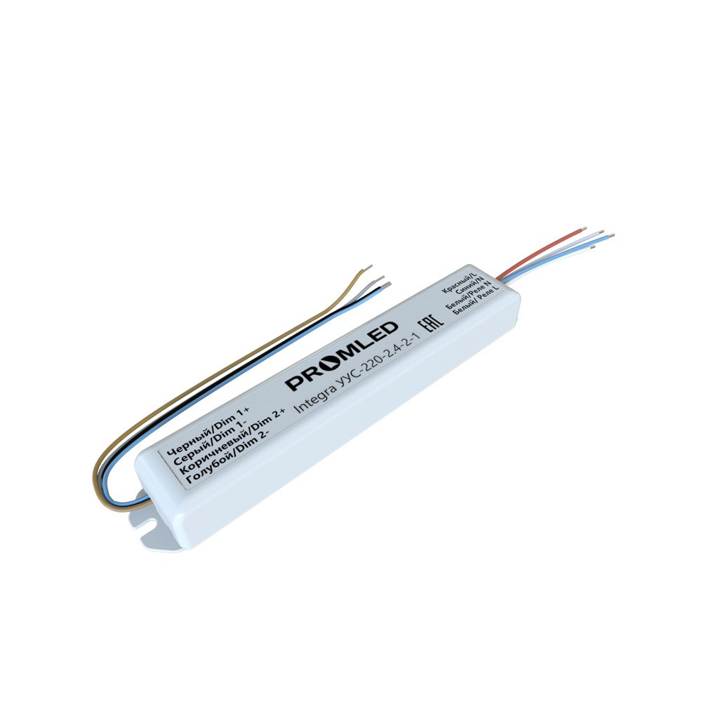 Устройство управления светильниками Integra УУС-220-2.4-2-1