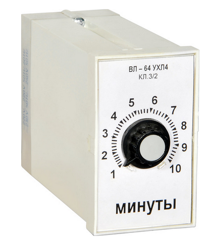 Реле времени ВЛ-64  1-10 сек,220В, 50 ГЦ