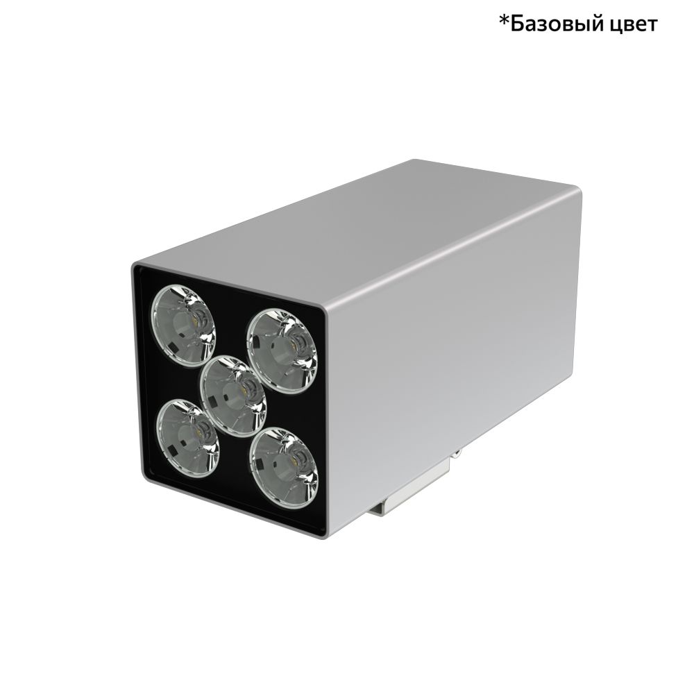 Акцент Куб Дуо 30 CRI80 4000К 5° Кронштейн