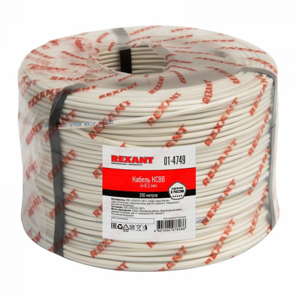 КСВВ 6х0,5 кабель  01-4749 REXANT