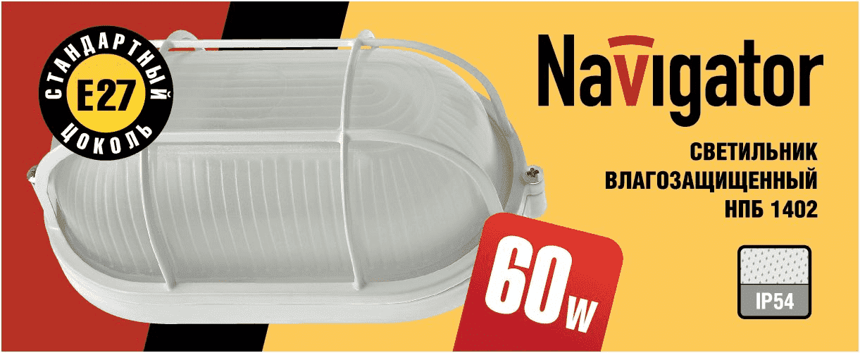 Офис Рефлект 35 Эко IP30 CRI80 4000К