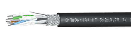 КИПвЭнг(А)-HF 2х2х0,78 кабель Спецкабель