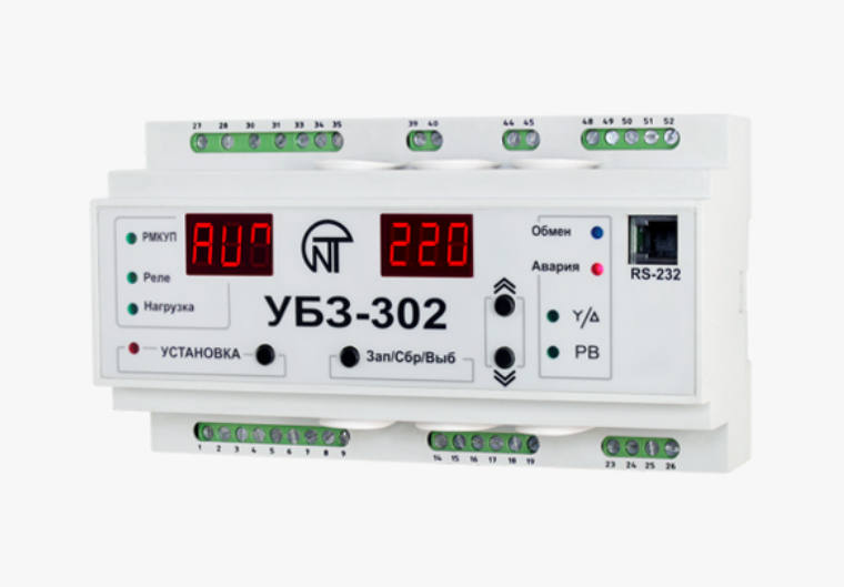 Универсальный блок защиты УБЗ-302 / 3425603302