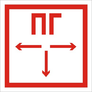 Световые Технологии ППБ 0002  Пожарный гидрант (130х130)