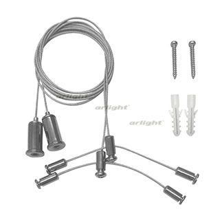 Arlight Подвес ARH-2x1m Set (Pad 1.7x8mm) (ARL, Металл)