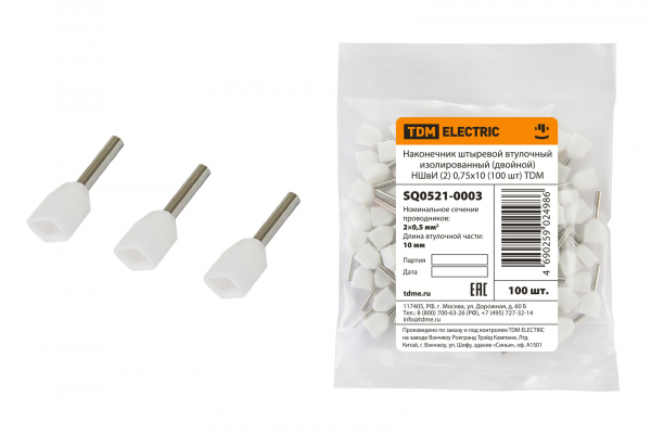 Наконечник НШВИ(2)  0,75-10  штыревой TDM   (100шт)