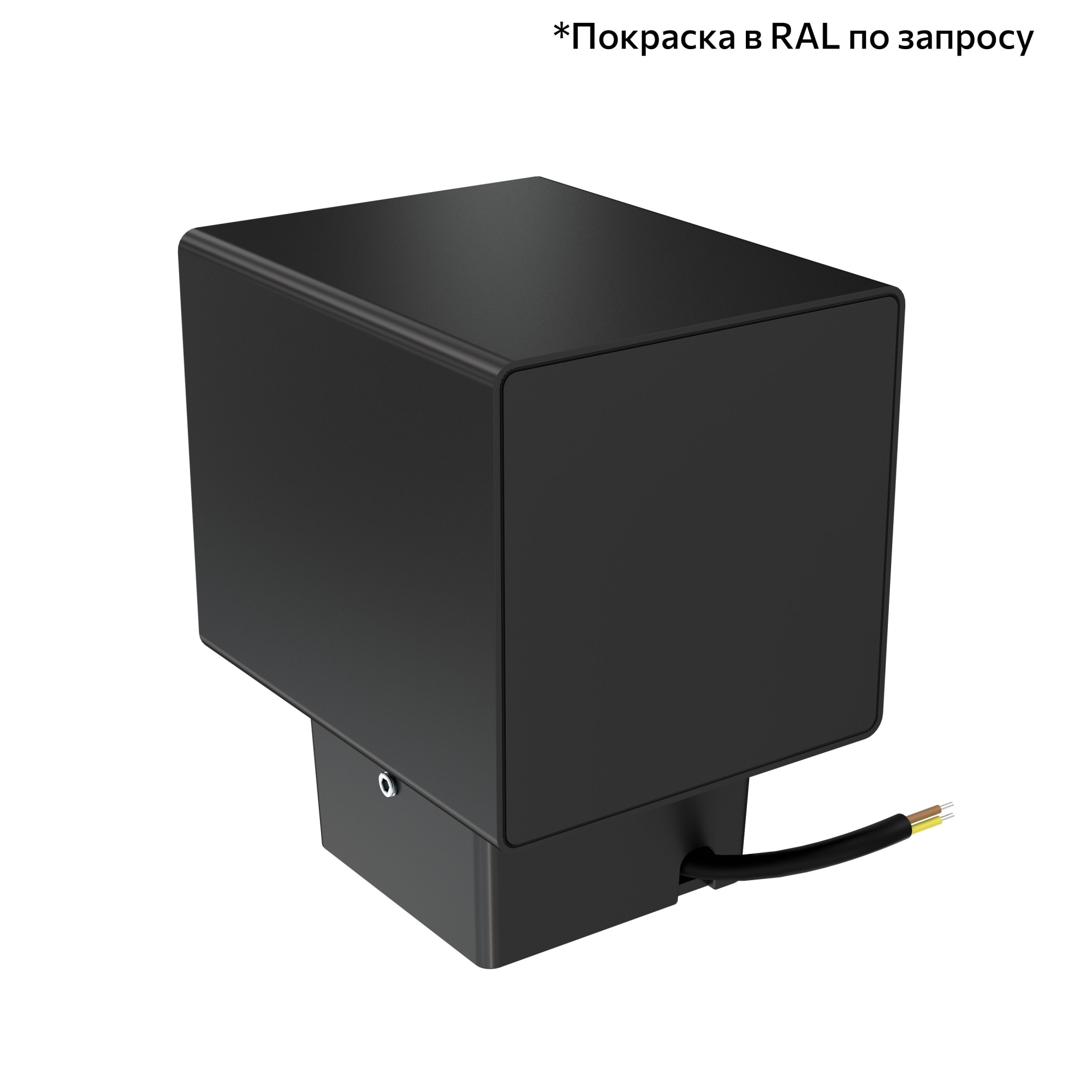 Акцент Куб 10 CRI80 4000К 25° Скрытый монтаж