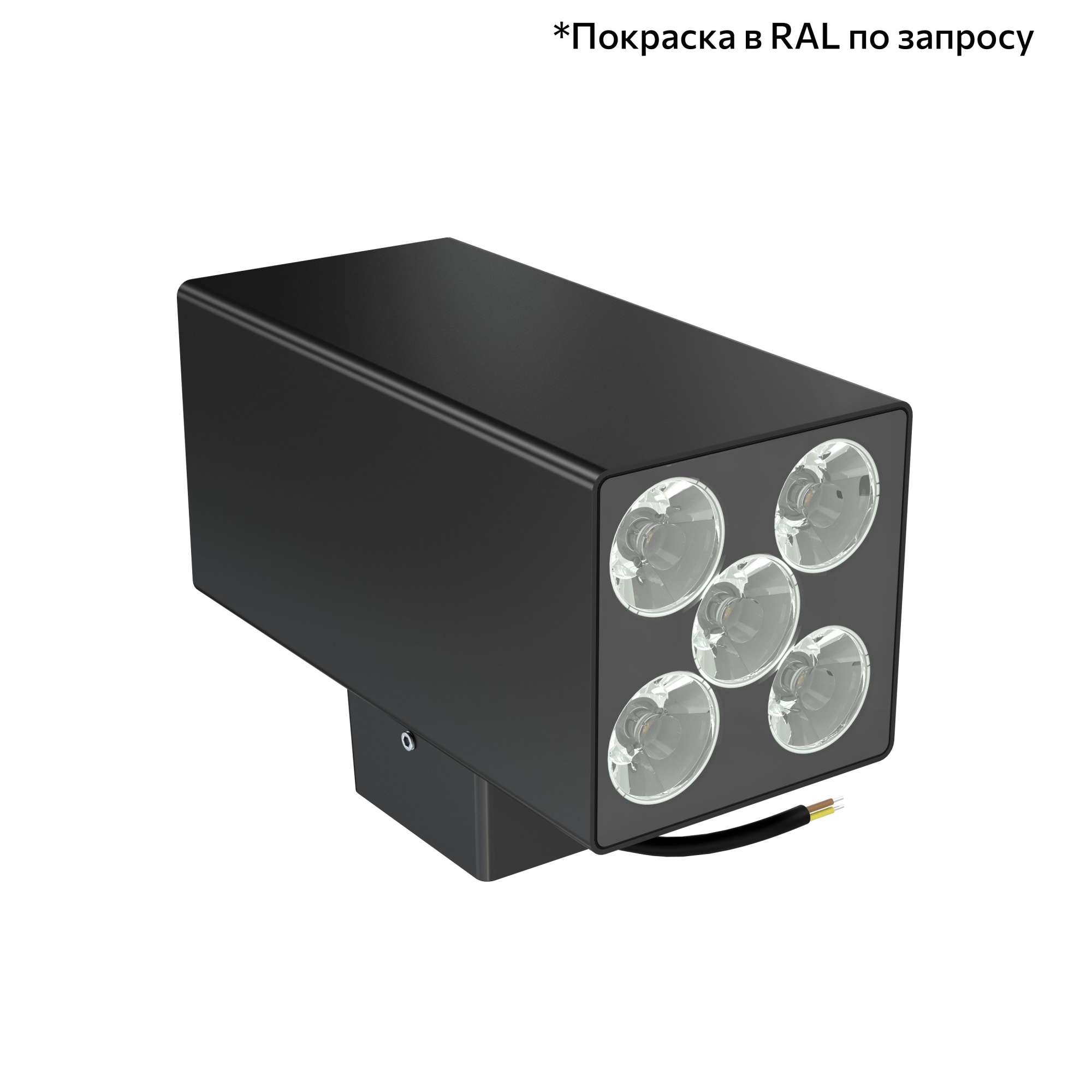 Акцент Куб Дуо 30 CRI80 3000К 5° Скрытый монтаж