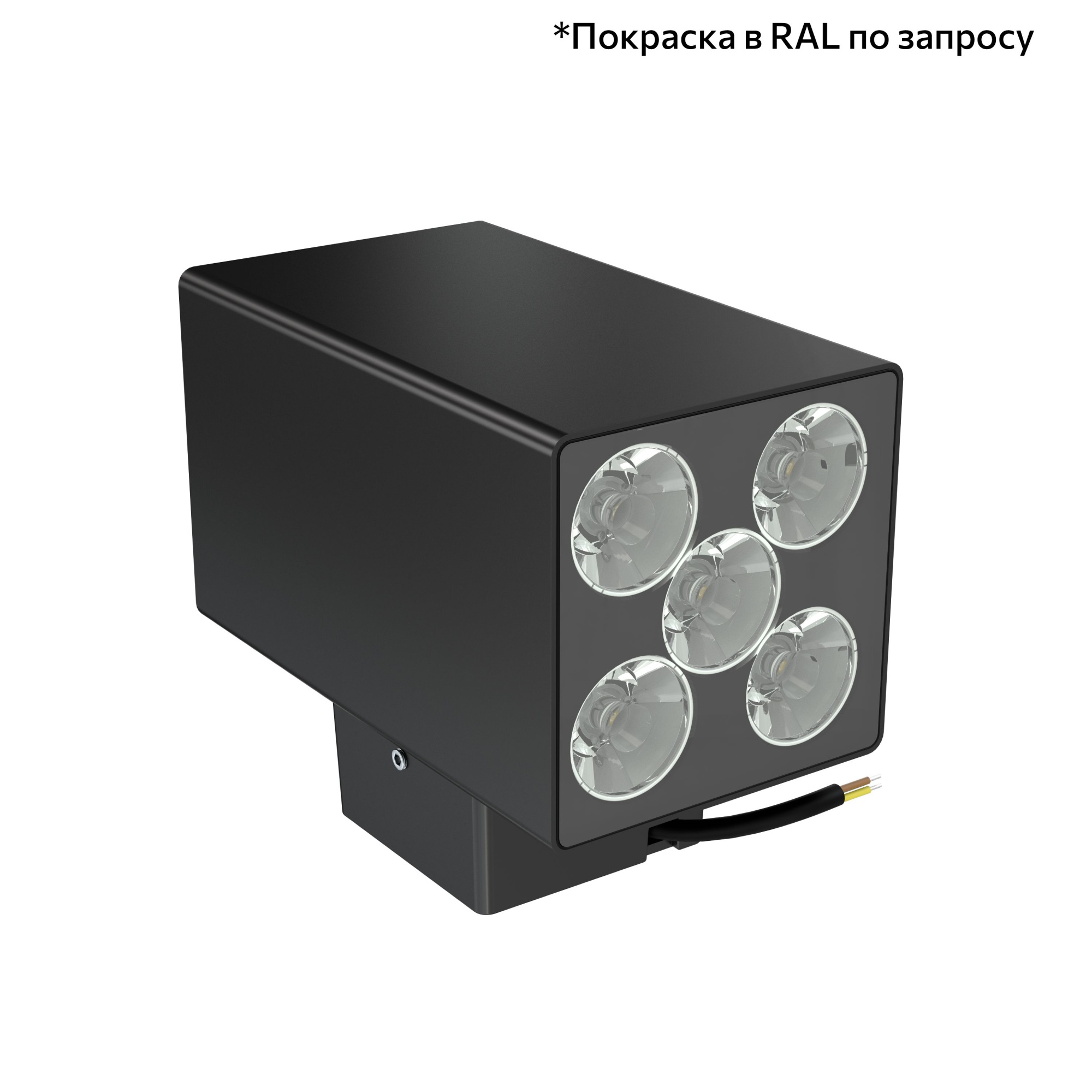 Акцент Куб Дуо 20 CRI80 4000К 5° Скрытый монтаж