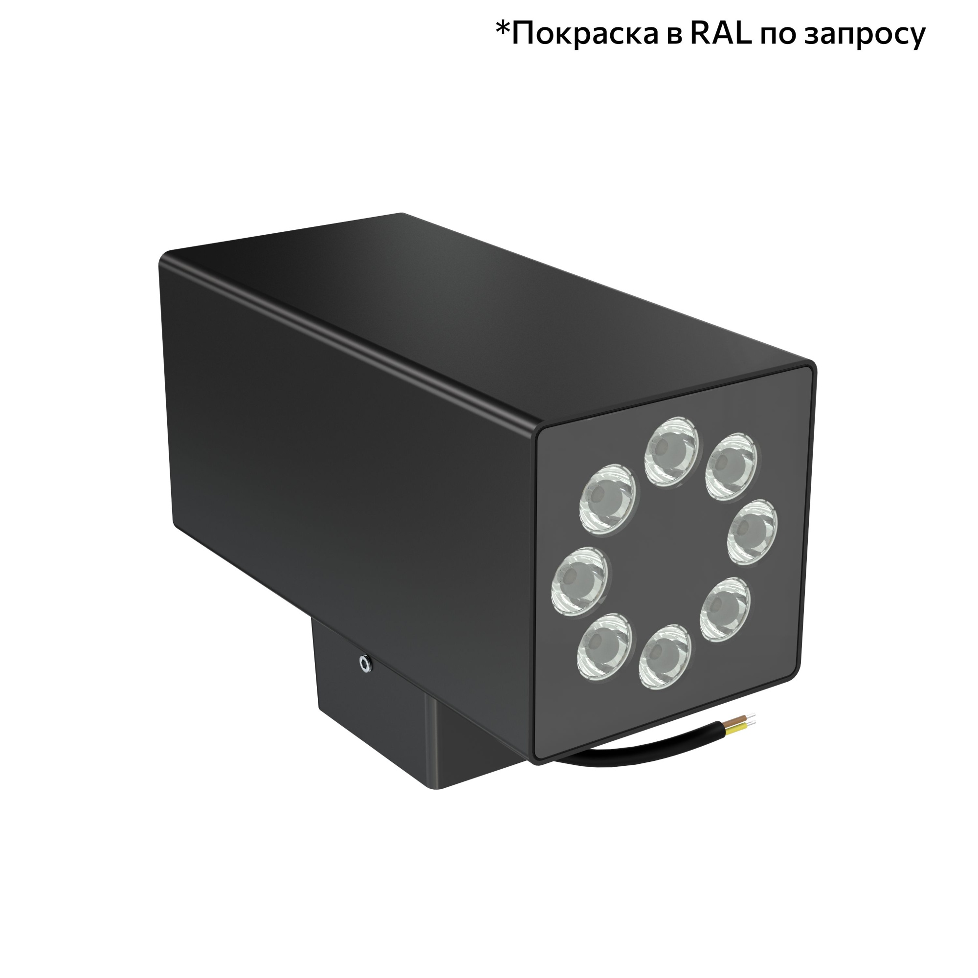 Акцент Куб Дуо 32 CRI80 5000К 90° Скрытый монтаж