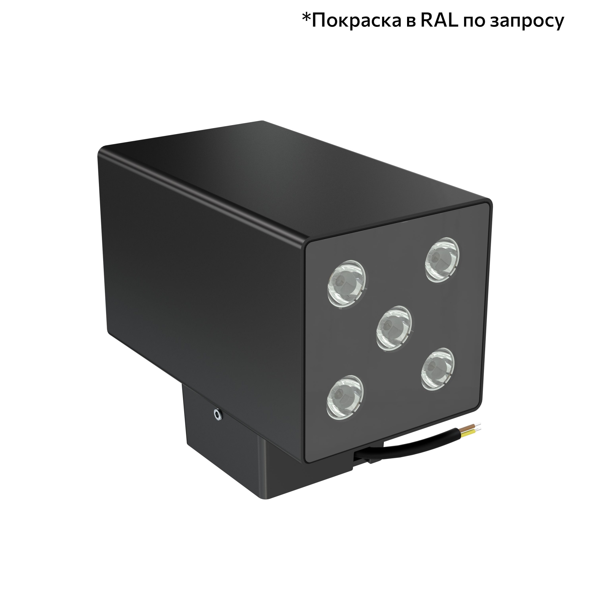 Акцент Куб Дуо 20 CRI80 4000К 90° Скрытый монтаж